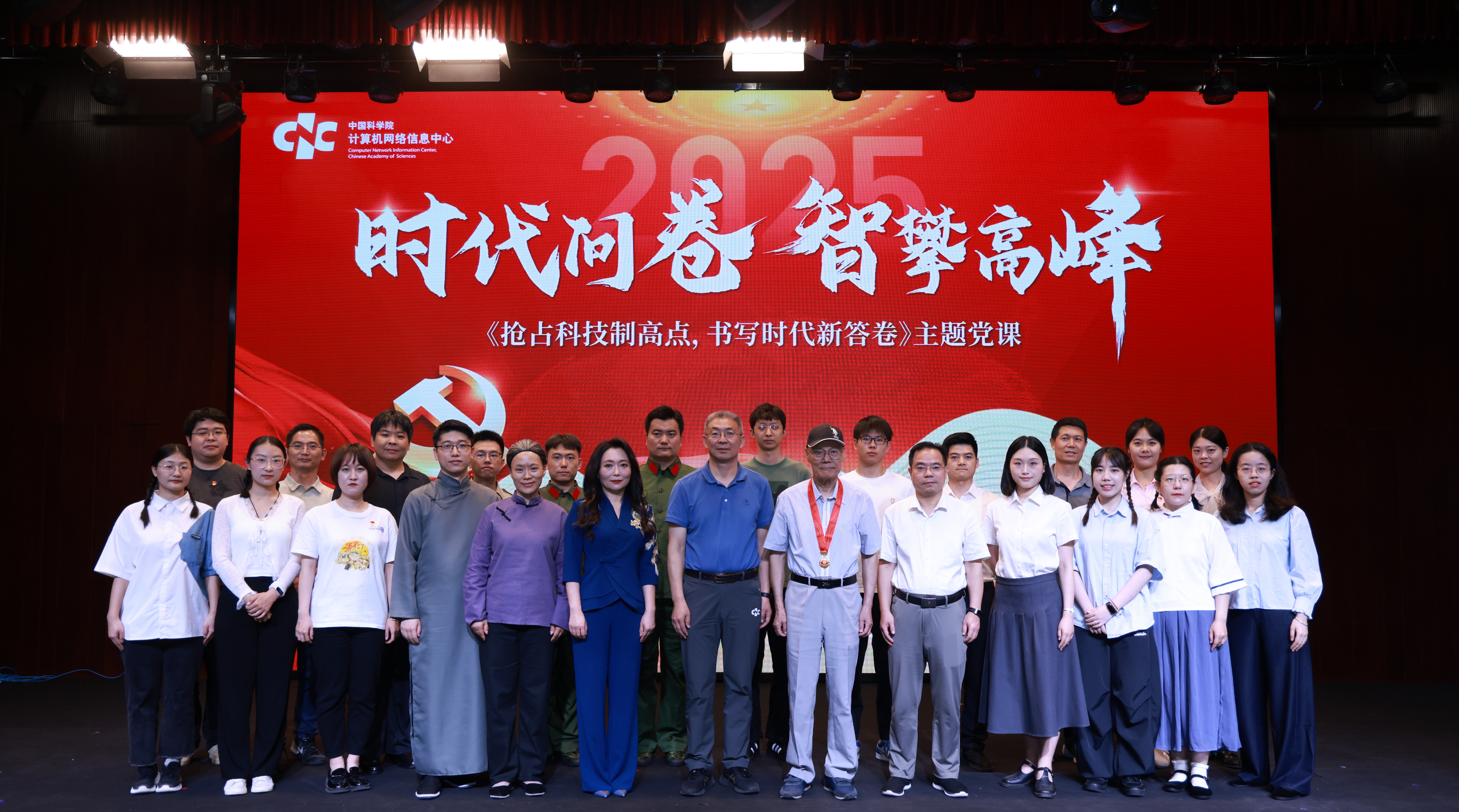 時(shí)代問(wèn)卷 智攀高峰<br/>——計(jì)算機(jī)網(wǎng)絡(luò)信息中心舉辦“搶占科技制高點(diǎn)，書(shū)寫(xiě)時(shí)代新答卷”主題黨課